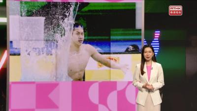 丹睇全運會 - 泳壇新星橫空而出