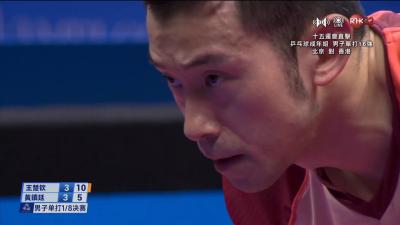 黃鎮廷王楚欽難分難解　最後兩球決勝重溫