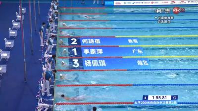 何詩蓓成功躋身女子200米自由泳決賽