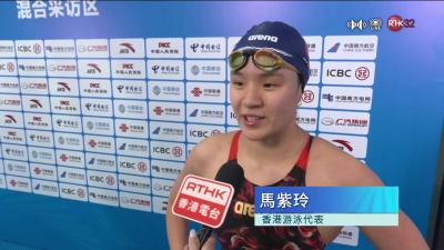 港將馬紫玲止步女子200米自由泳準決賽