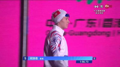 何詩蓓女子200米自由泳決賽精華