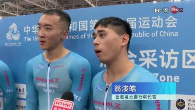 場地自行車男子團體競速賽資格賽　港隊賽後訪問