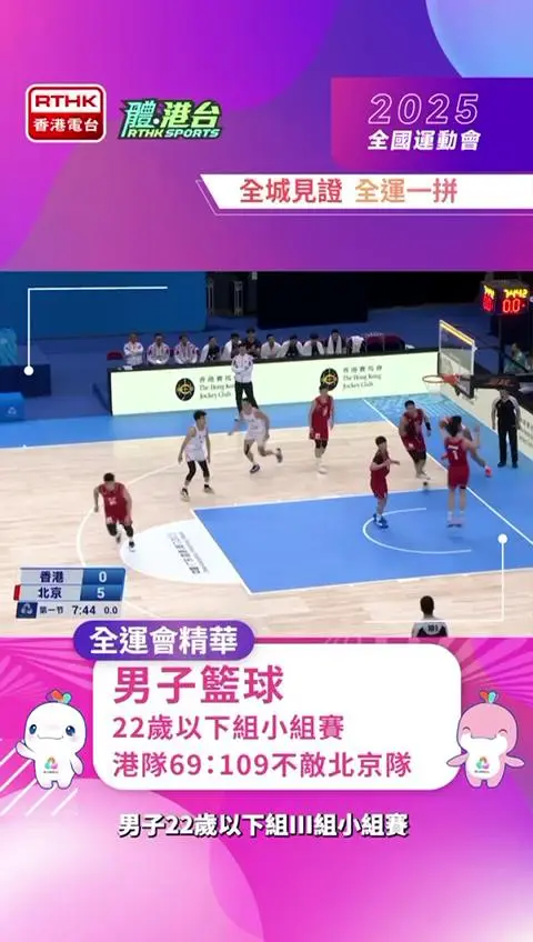 快速重温11月13日　全运焦点