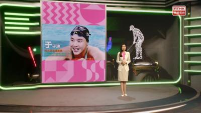 丹睇全運會 - 再談全運會泳壇新星老將