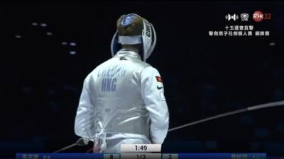 男子花劍個人賽　張家朗銅牌賽精華