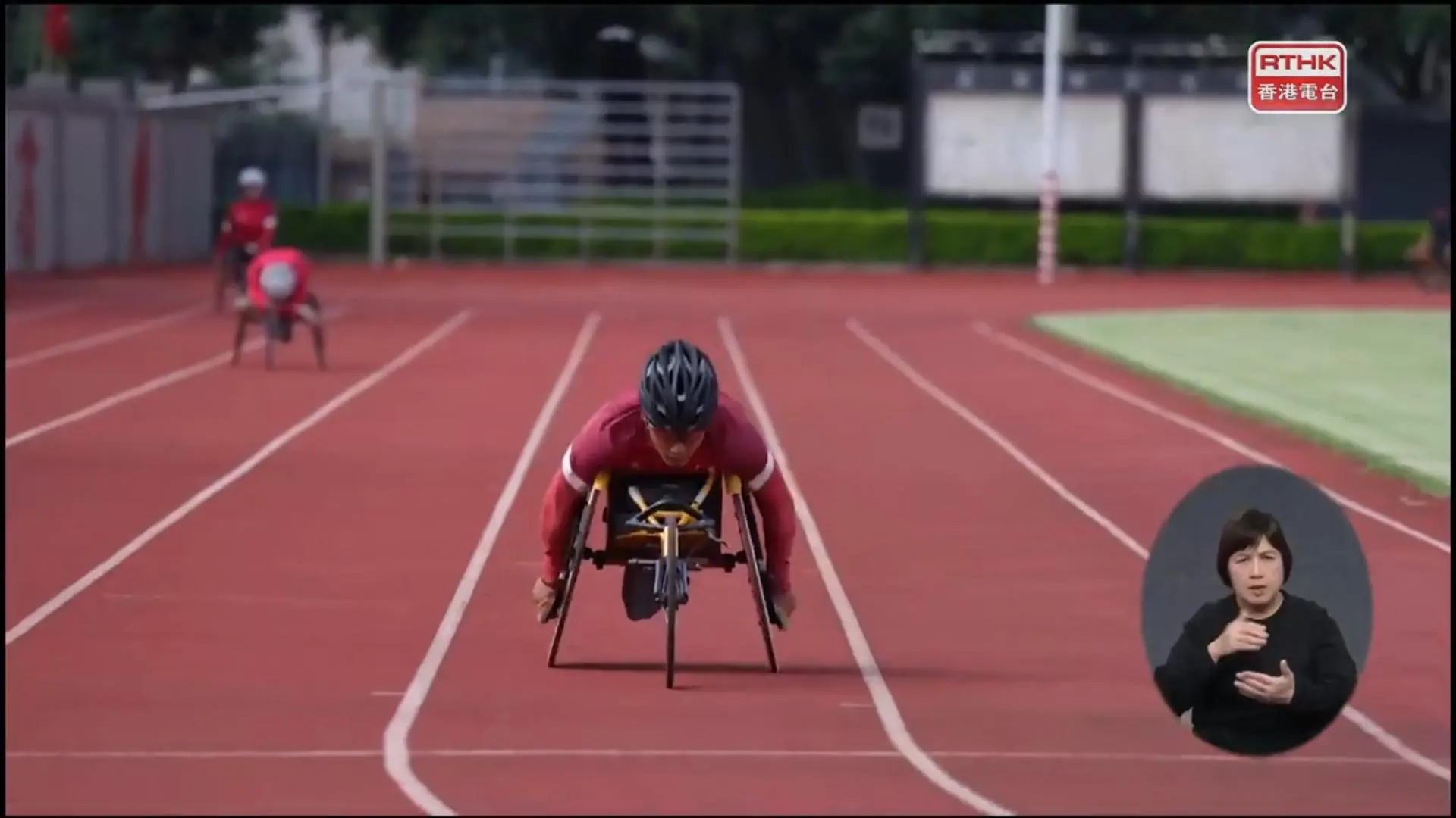 《無界超越殘特奧》廣東省輪椅競速