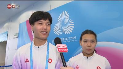 譚詩伶范嘉華奪金專訪