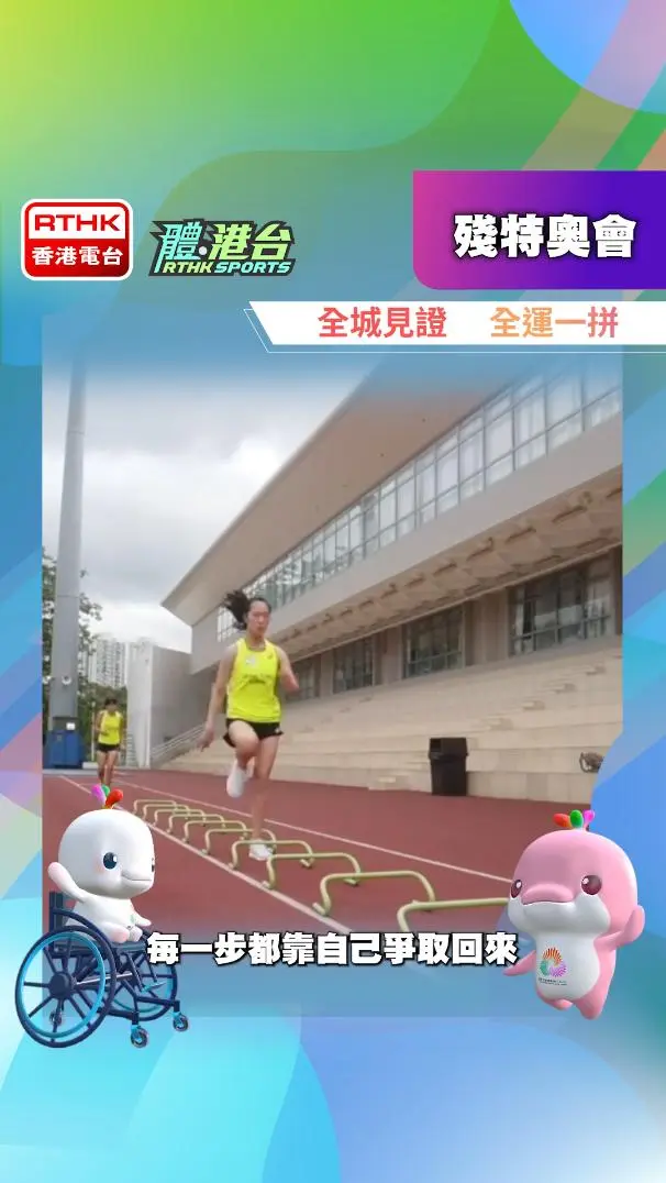 田徑運動員任國芬小簡介