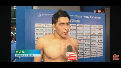 張浚諾男子S14級200米自由泳奪銅專訪
