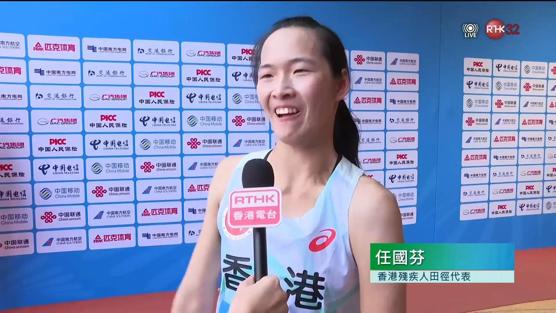 仼國芬女子100米T36級摘銀專訪