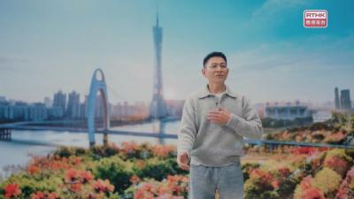 殘特奧會會歌《共赴山海》 粵語版 - 劉德華