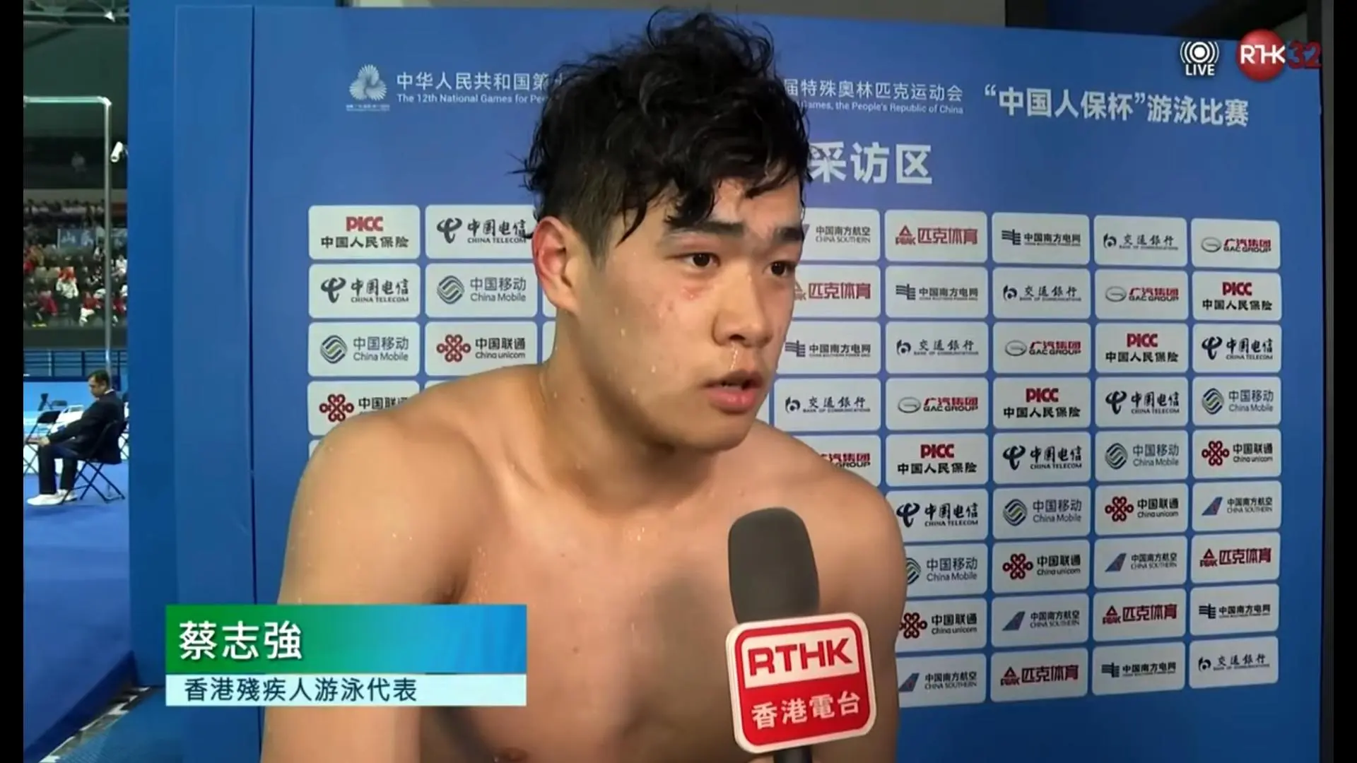 蔡志強摘銅專訪