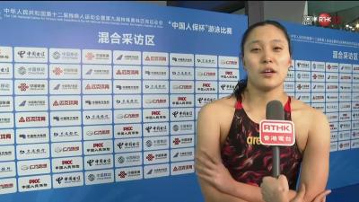 陳睿琳摘金專訪