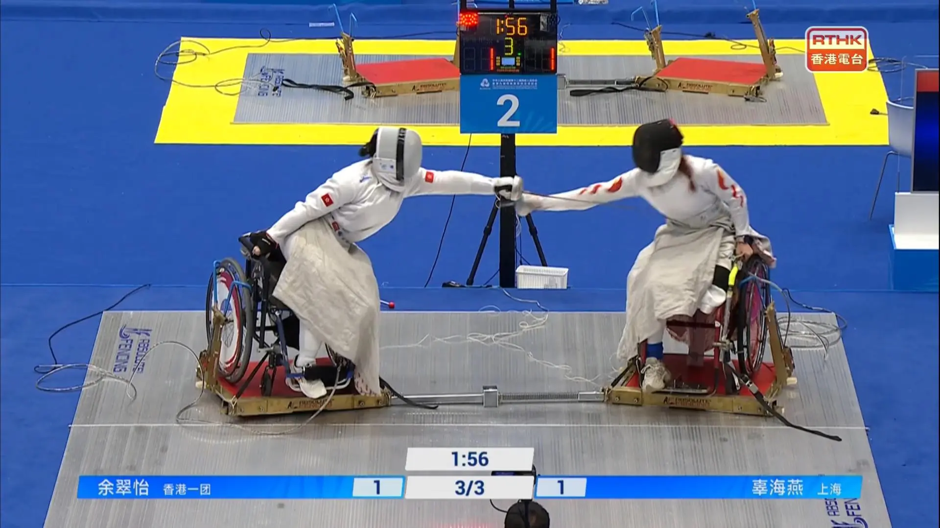 輪椅劍擊女子重劍Ａ級決賽精華　港隊余翠怡鬥上海辜海燕