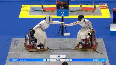 輪椅劍擊女子重劍Ａ級決賽精華　港隊余翠怡鬥上海辜海燕