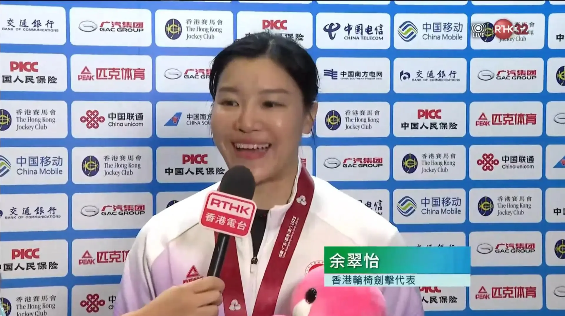 余翠怡獲銀牌後接受訪問