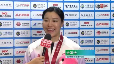 余翠怡獲銀牌後接受訪問