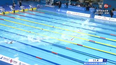男子100米背泳S14決賽，許家俊摘銀