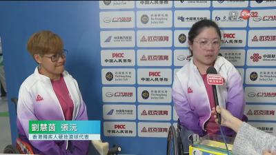 張沅劉慧茵奪金專訪