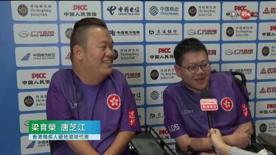 梁育榮唐芝江奪金專訪