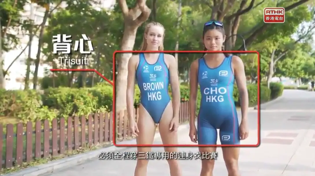 比賽裝備及規則