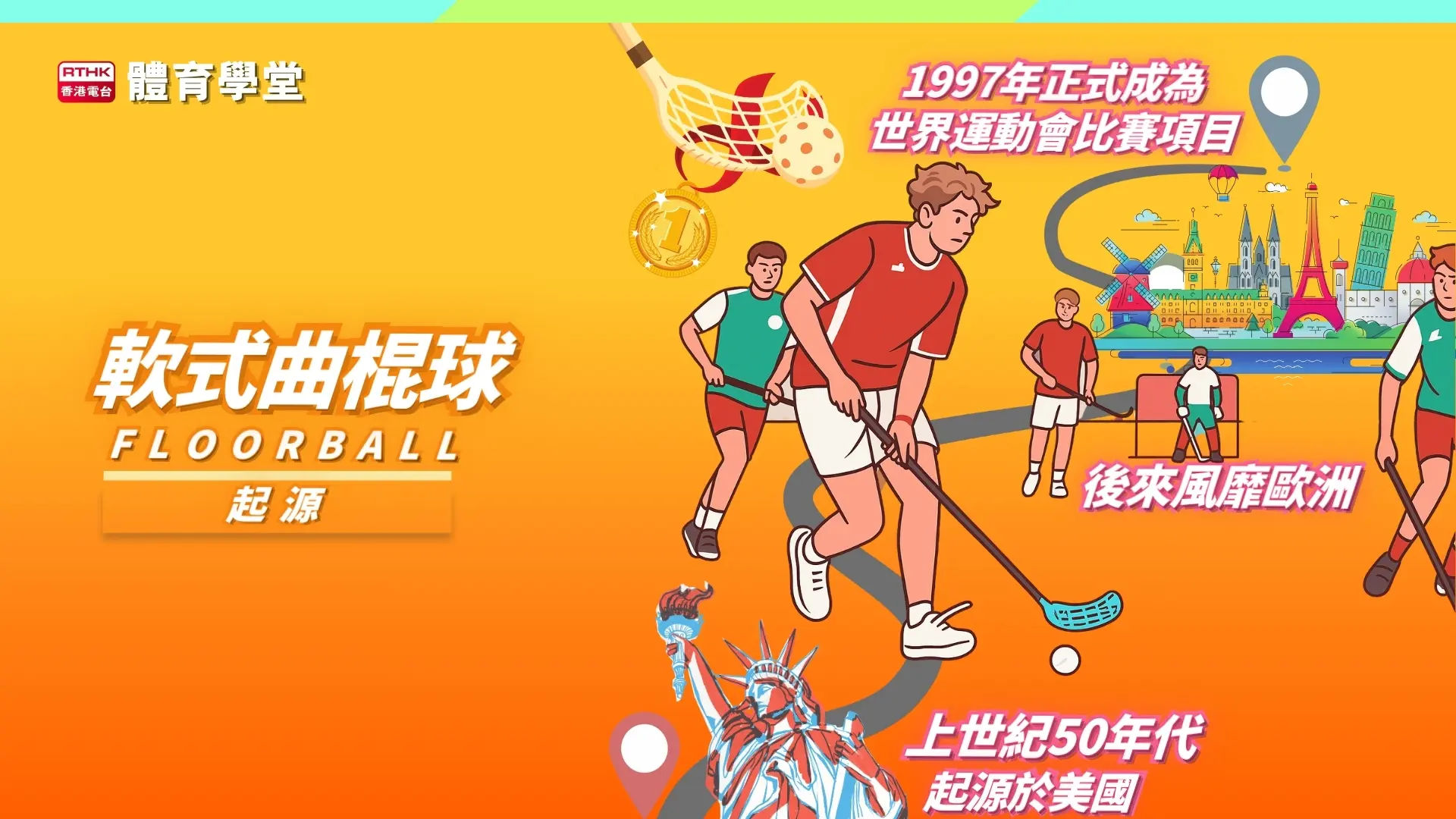 起源