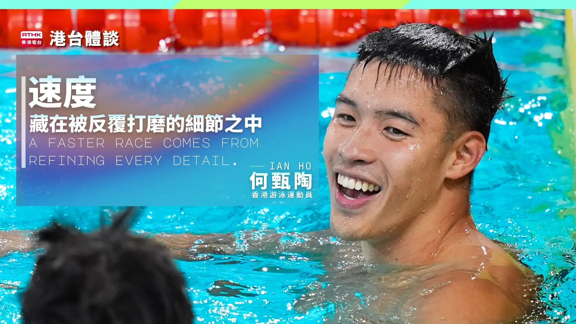 速度藏在被反覆打磨的細節之中