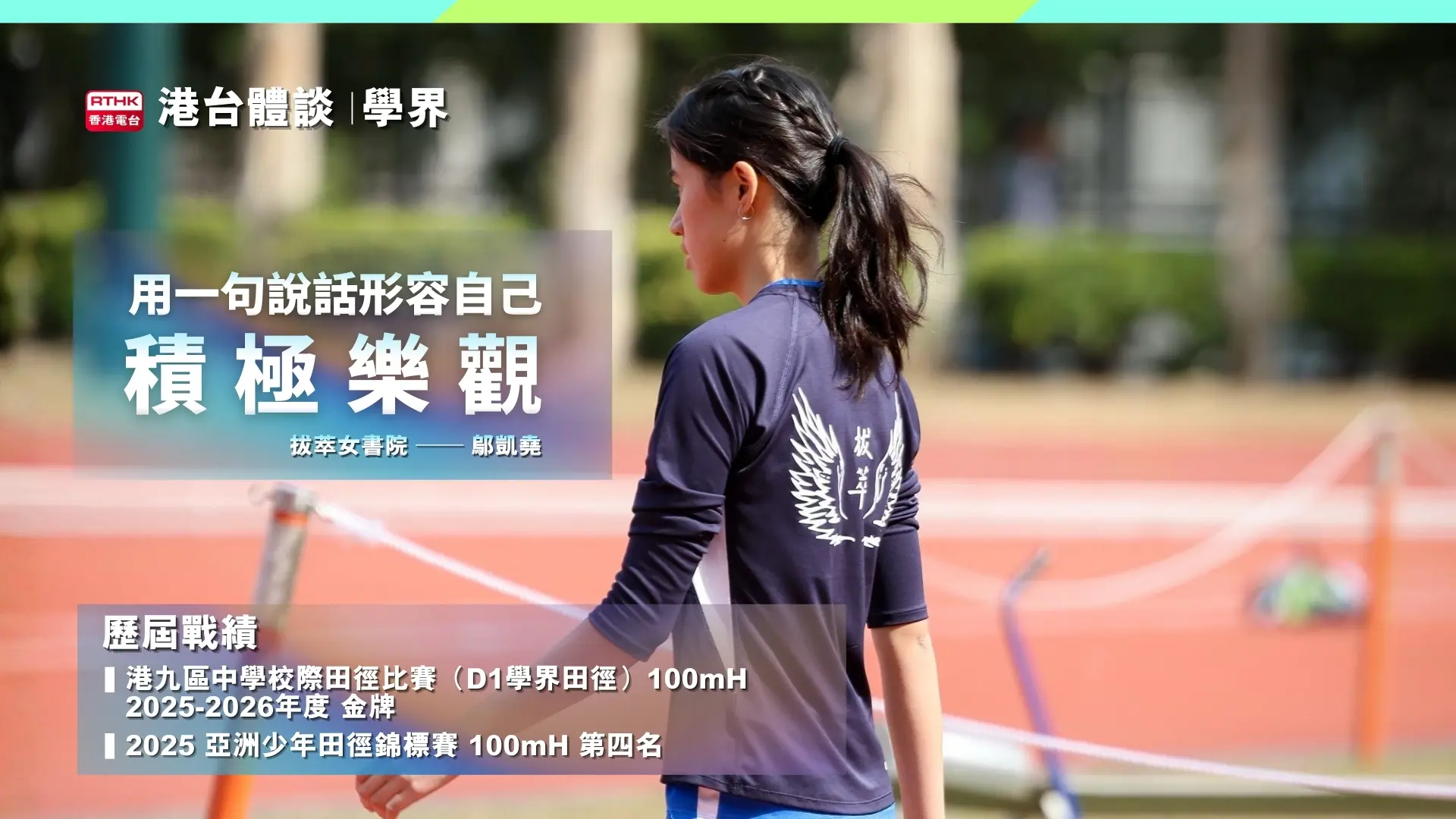 用一句說話形容自己