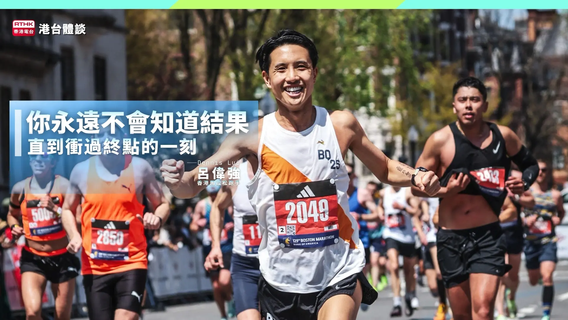 最難忘時刻