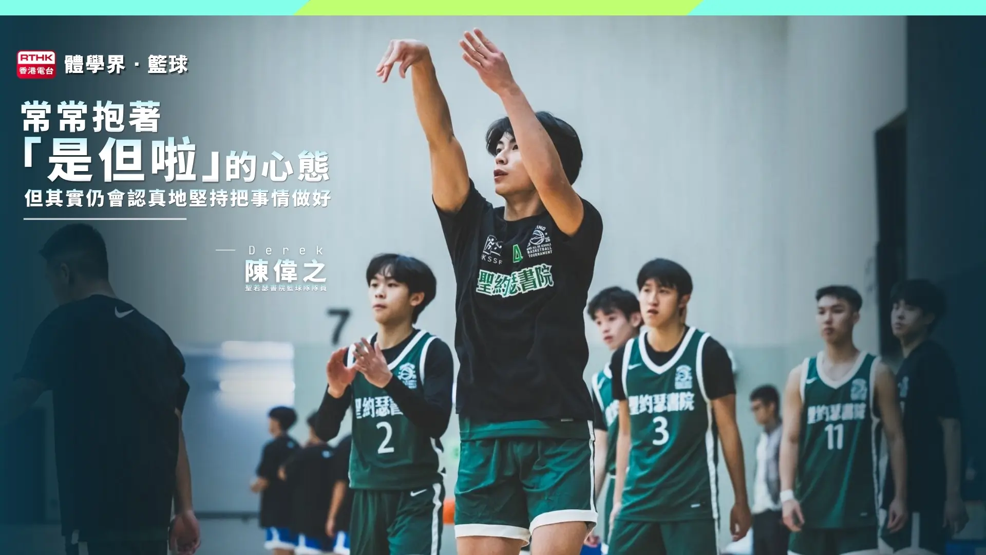 用一句說話形容自己。