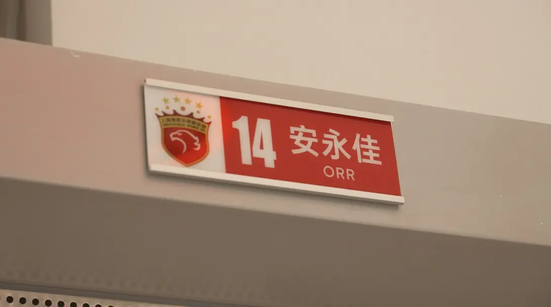 安永佳的足球偶像為利物浦名宿謝拉特，童年時曾擔任球童並一同出場。