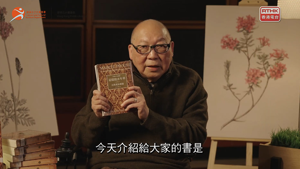 香港悅讀周 × 一分鐘閱讀 —— 岑逸飛