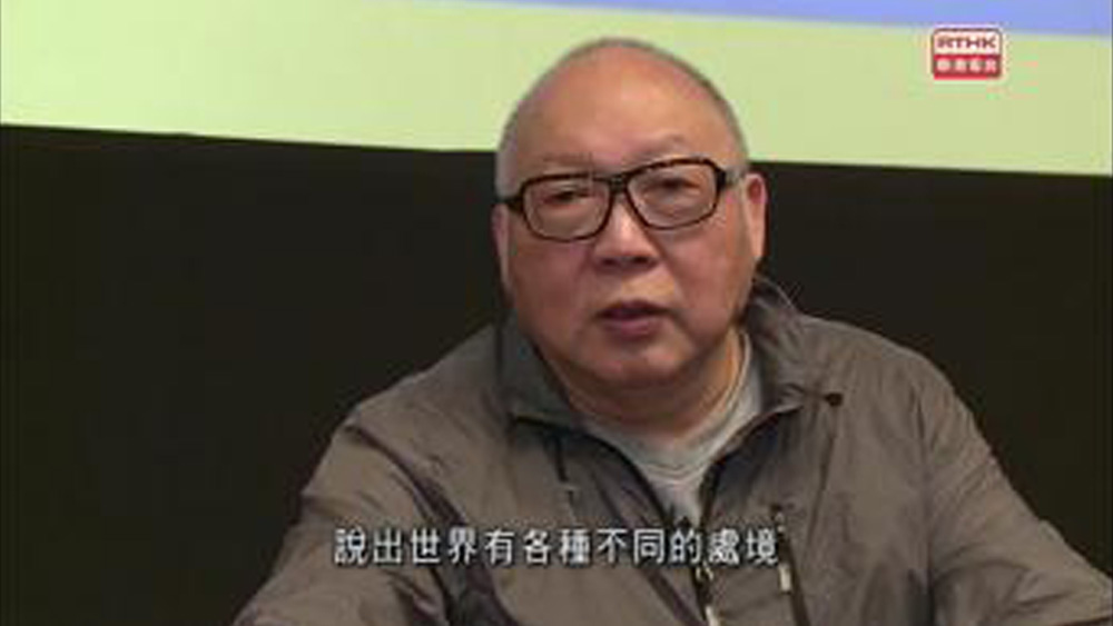 漫遊百科：岑逸飛「易經與中國文化」